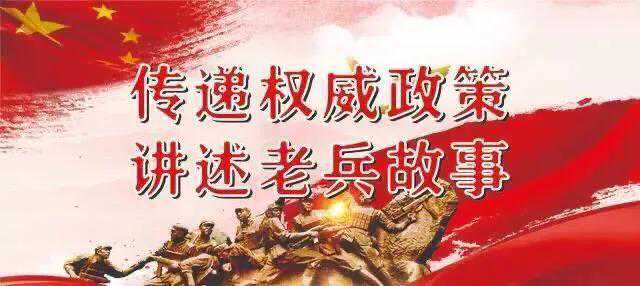 百家企业组成“崇军荟”，为战友提供超多优惠优待