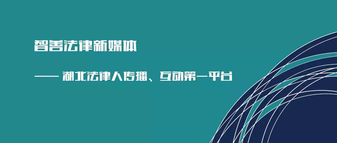 法律人也应该有底线