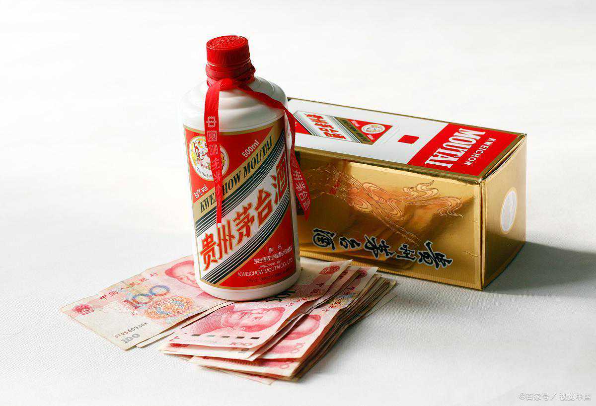茅台九五至尊